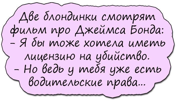 — Где была? — Спросил подводный царь золотую рыбку...