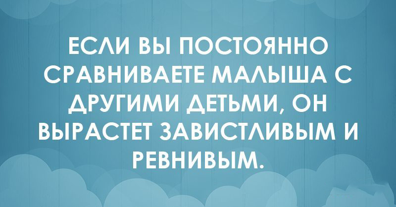 Если у вас есть дети, вы должны это прочитать картинки,юмор