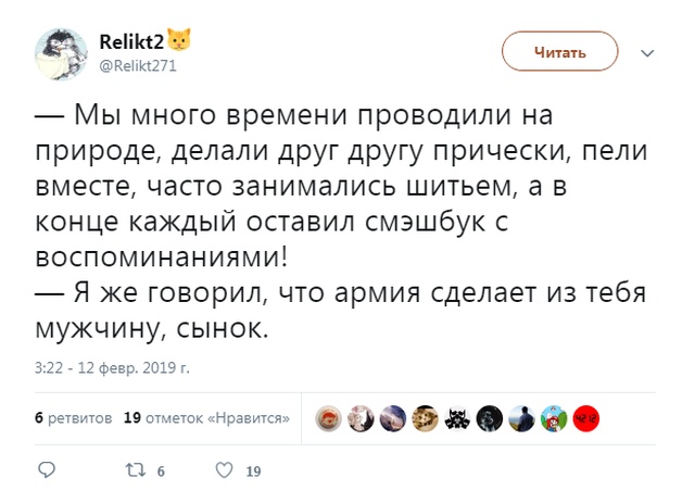 Юмористы-любители, комментирующие все что попадает в поле зрения Юмористы-любители, комментирующие все что попадает в поле зрения