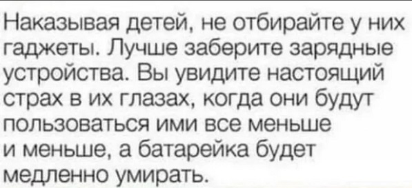 Если бы мужчин не было, их следовало бы изобрести! Ведь кто-то же должен быть виноватым в том, что ты накосячила?! кошка, почему, Почему, жизнь, просто, понимаю, придет, продуктов, Доставщик, Против, спрашивает, детям, целыми, остаться, работу, обиделась, увидишь—, Сейчас, через, поняла