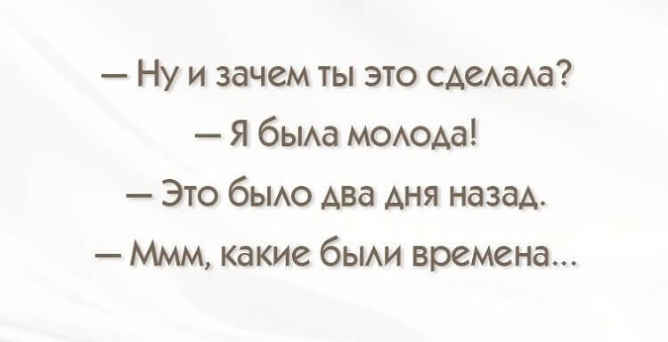 13 смешных анекдотов для классного вечера 