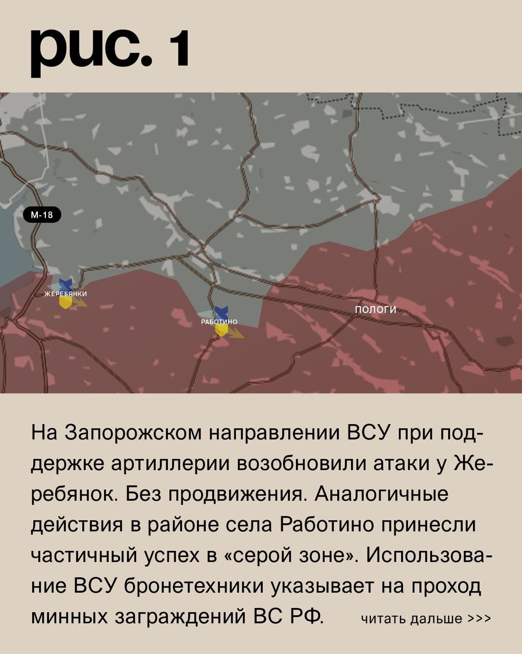 ДОНБАССКИЙ ФРОНТ: ВС РОССИИ СДЕРЖИВАЮТ ВРАГА НА ФЛАНГАХ АРТЁМОВСКА ﻿ г,Донецк [1077633],город Донецк г,о,[95247363],новости,россия,Ростовская обл,[1078351],украина