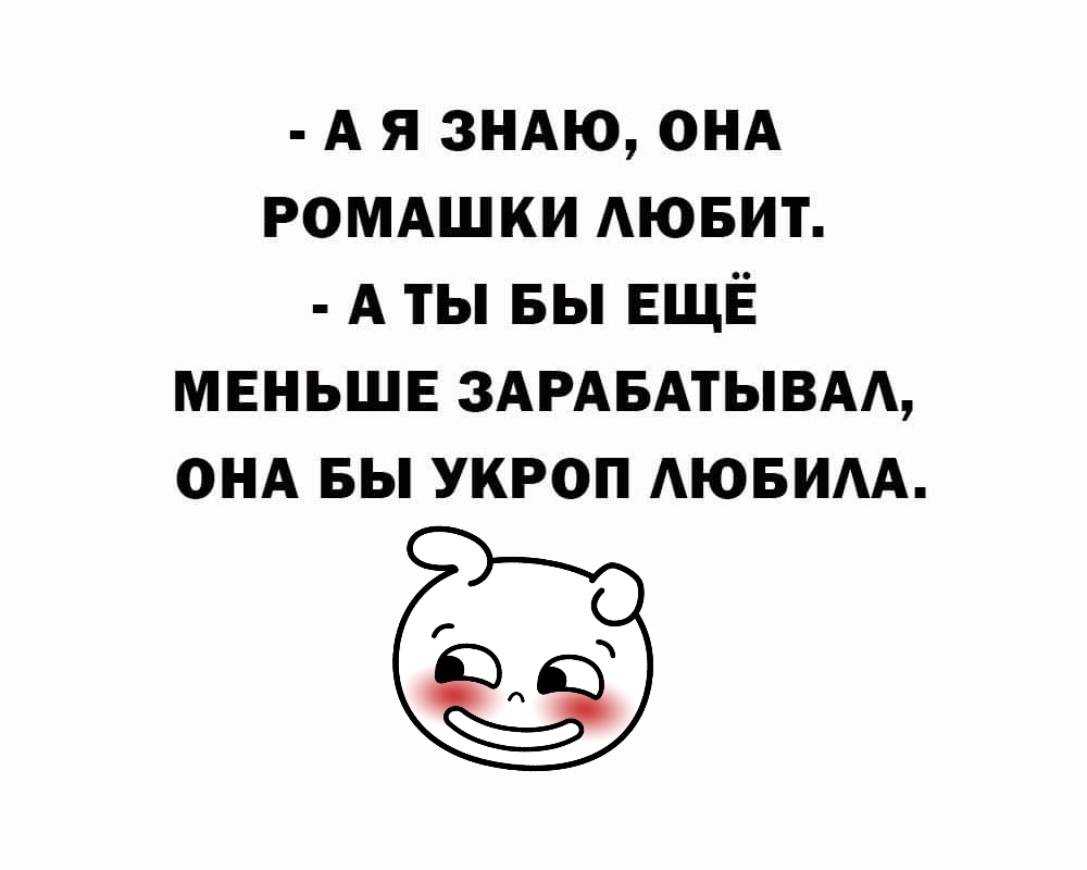 Вся правда-матка начальнику в лицо истории из жизни