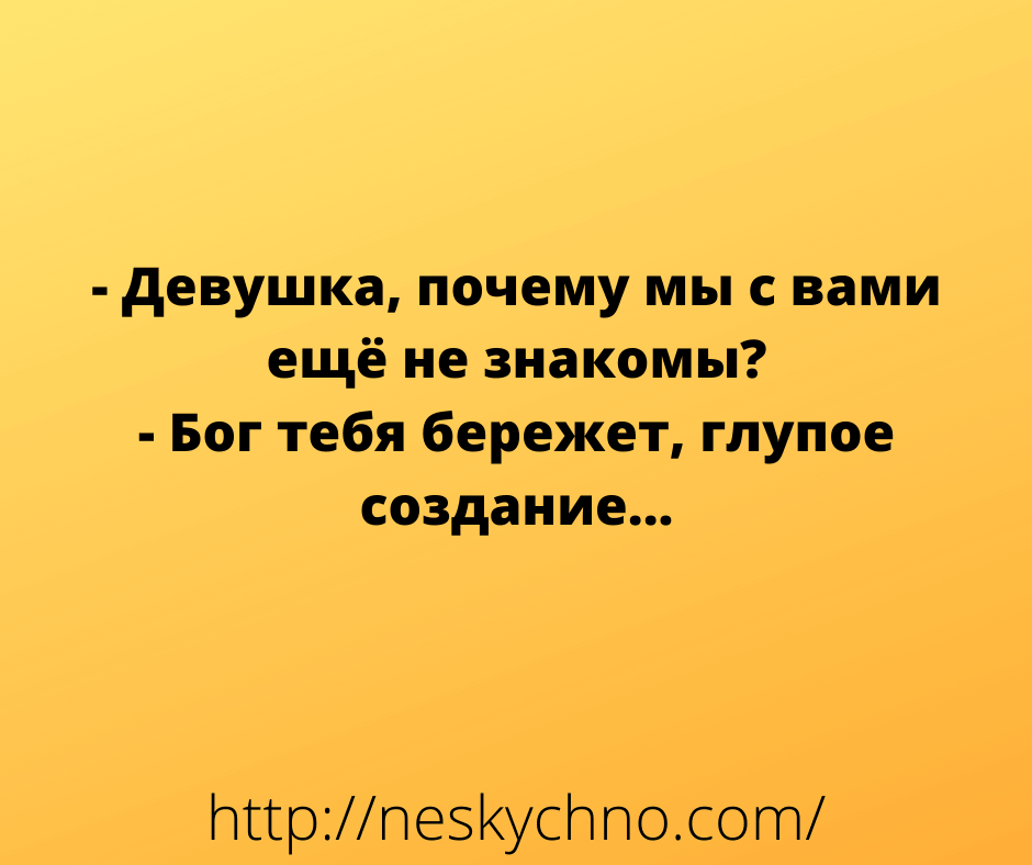Подборка классных анекдотов и шуток 