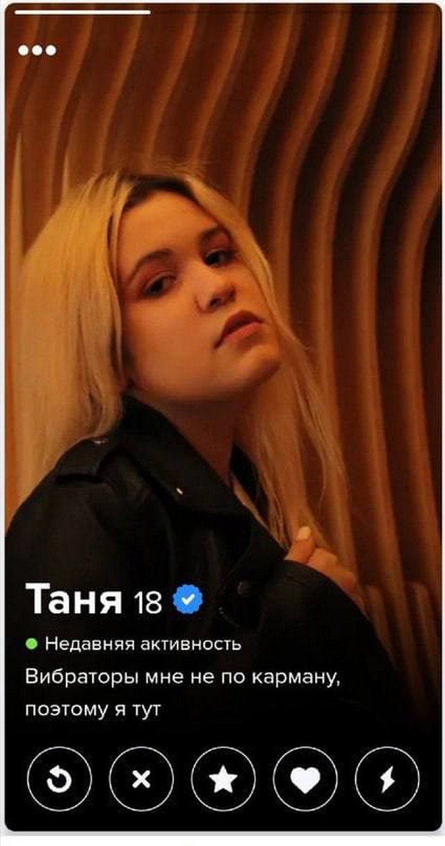 Забавные и смешные анкеты девушек с сайтов знакомств  позитив,смешные картинки,юмор