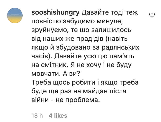 Власти в Ивано-Франковской области снесли памятник погибшим в Великой Отечественной войне Весь мир,Украина