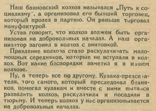 Не можешь противостоять? Возглавь и дискредитируй