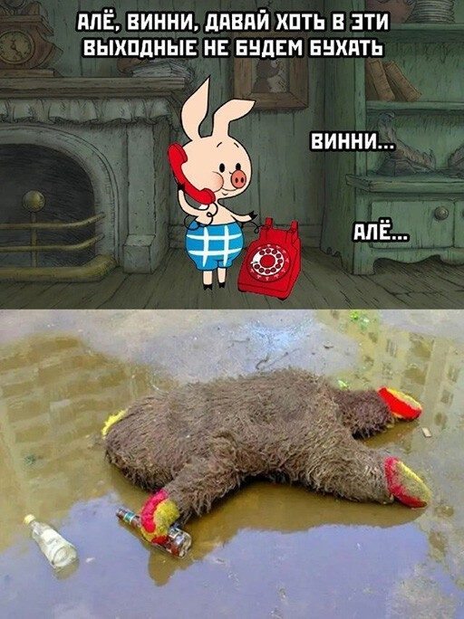 Алкогольный юмор! Алкогольный юмор! позитив,смешные картинки,юмор