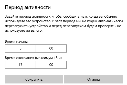 Как ускорить Windows 10 только, которые, работать, Windows, фоновом, параметр, параметру, режиме, объем, будет, программа, пользователь, очень, Чтобы, памяти, работает, настольных, оперативной, ресурсам, Возможно