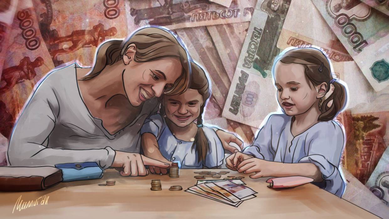Пенсионный фонд России сообщил о праве многодетных матерей на досрочную пенсию