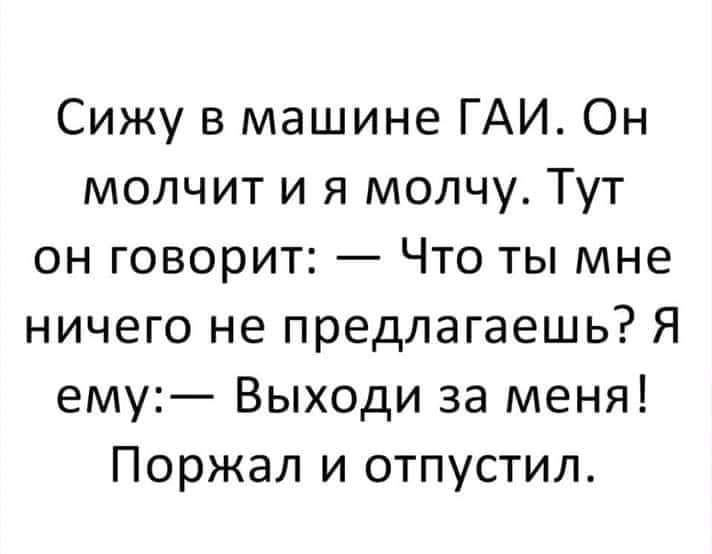 Мужик загорает на нудистском пляже.. анекдоты,веселье,демотиваторы,приколы,смех,юмор