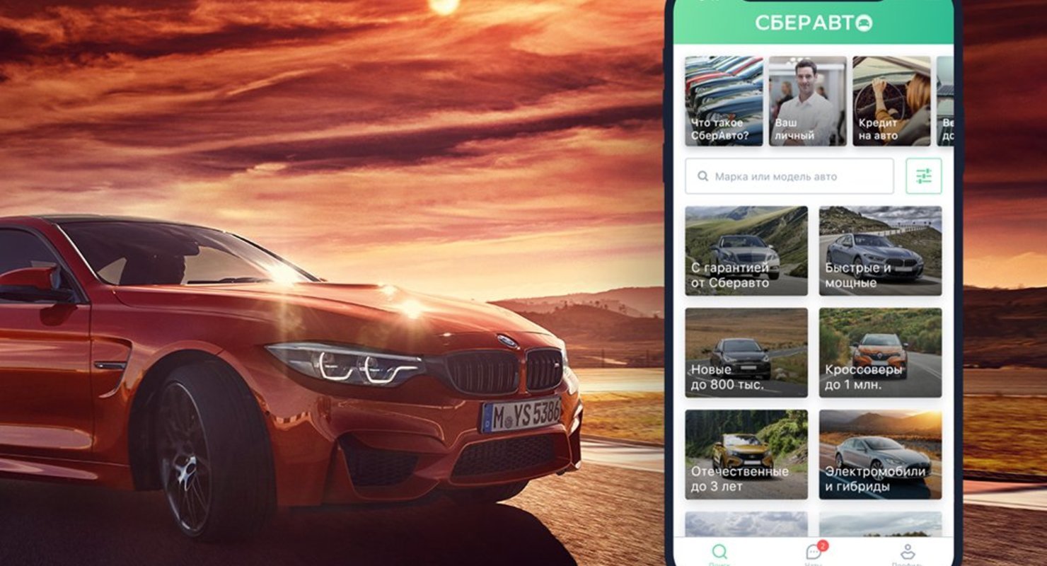 СберАвто назвал самые популярные автомобили среди жителей Санкт-Петербурга