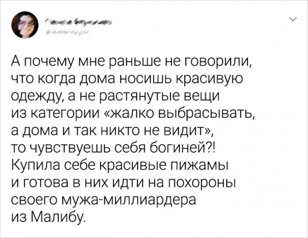 Подборка сообщений из социальных сетях