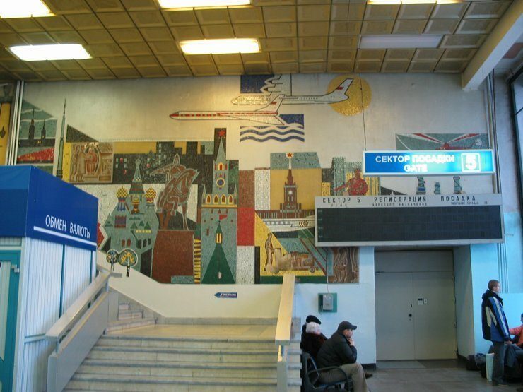 Советские мозаики 