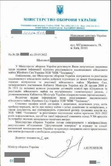 Оружейная паника рядом с «черной дырой» Оружейная паника рядом с «черной дырой» геополитика,оружие