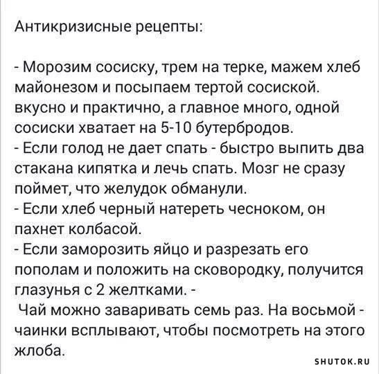 - А чем вы кормите своего мужа?  - Да что сами едим, то и ему даем купишь, конечно, куплю, поедем, чтобы, время, лучше, Какая, дежурный, ууууфффф, смотрит, недоумением, Безуспешно, поворачиваясь, зонтик, стенке, зачем, зонтикОперуполномоченный, Петренко, рамках