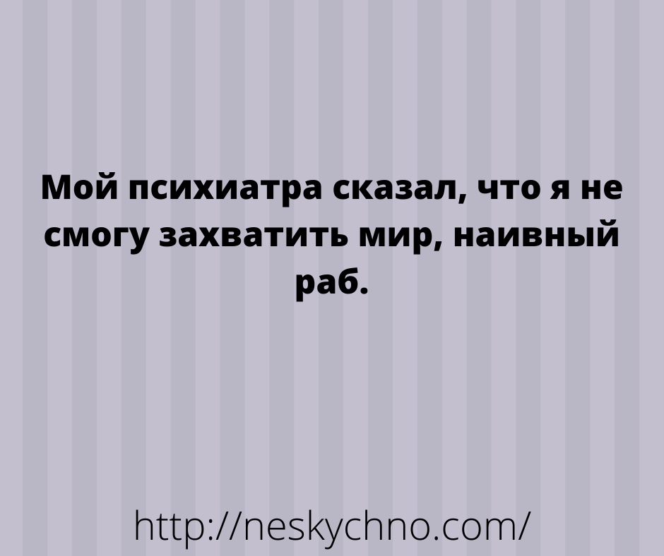 Подборка классных анекдотов и шуток 