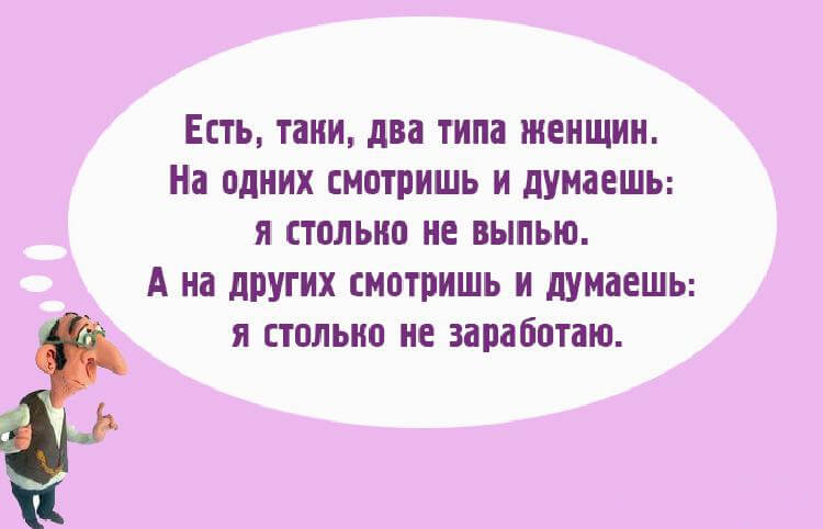 «Чтоб я так жил», или 15 анекдотов, которые не совсем и анекдоты 