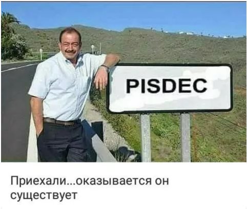 Просыпается муж, целует жену, кушает и едет на работу. Попадает в аварию… Юмор,картинки приколы,приколы,приколы 2019,приколы про