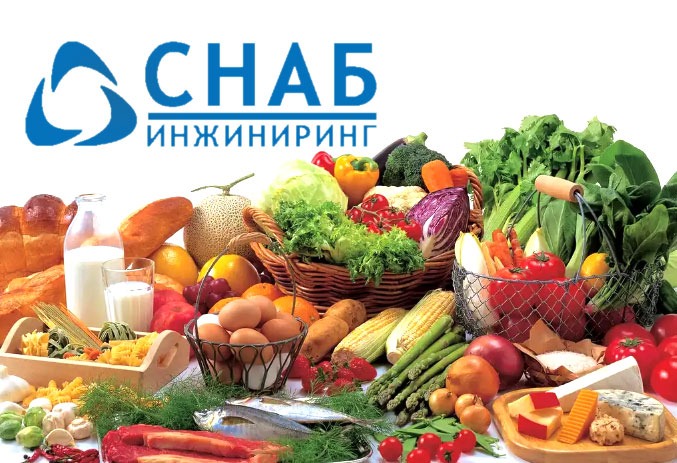 СНАБИНЖИНИРИНГ - оптовые поставки продовольствия на север - Сибирь и Якутия