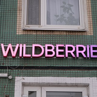 Россияне начали использовать Wildberries для обналичивания денег