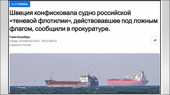    Скриншот с сайта euronews