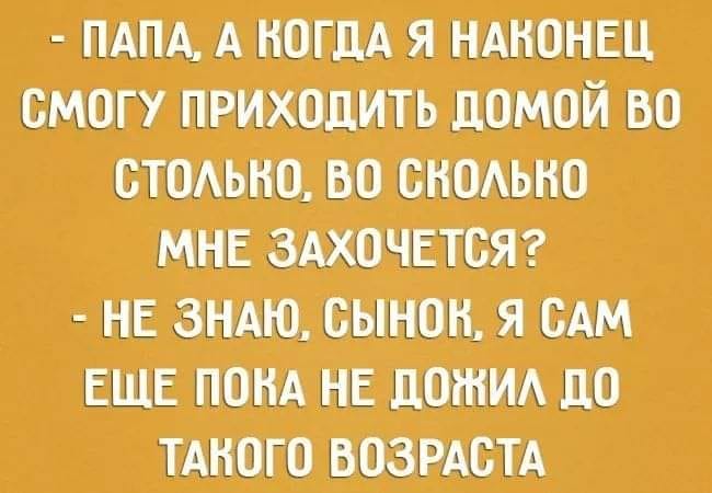 Двое перебегают проезжую часть в неположенном месте капец, ворует, живешь  День, стабильность , везде, Главное, жизнь, Личная, Настроение, государство, могли, живешь, болезнь Родина, миллиардером, будучи, голодных, когда, можно, понять, машина