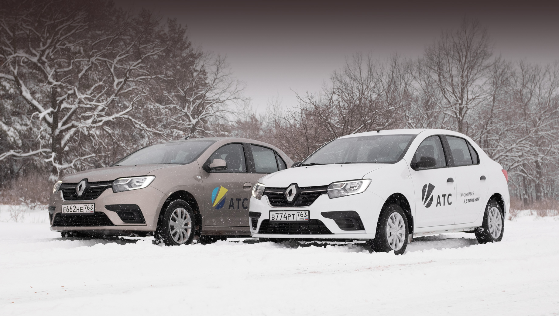 Renault logan,Renault logan cng. Renault уверяет, что затраты на топливо при работе на сжатом природном газе удаётся сократить до трёх раз. Модель прошла испытания, и при покупке её у дилера владельцу не понадобится регистрировать газовое оборудование в ПТС. На версию CNG распространяется гарантия в три года или 100 000 км.