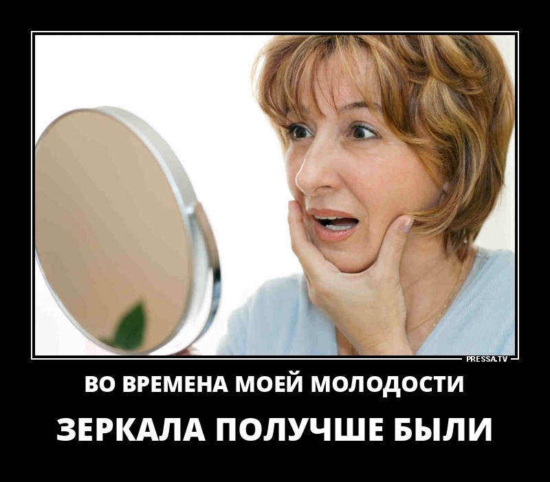 Забавные, ржачные и веселые демотиваторы из нашей жизни со смыслом Забавные, ржачные и веселые демотиваторы из нашей жизни со смыслом демотиваторы свежие,смешные демотиваторы,юмор