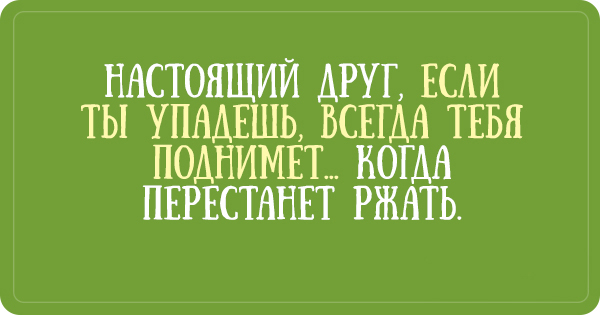 15 позитивных открыток 15 позитивных открыток