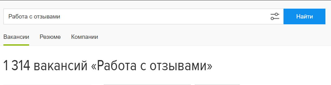 Кто такой специалист по управлению репутацией