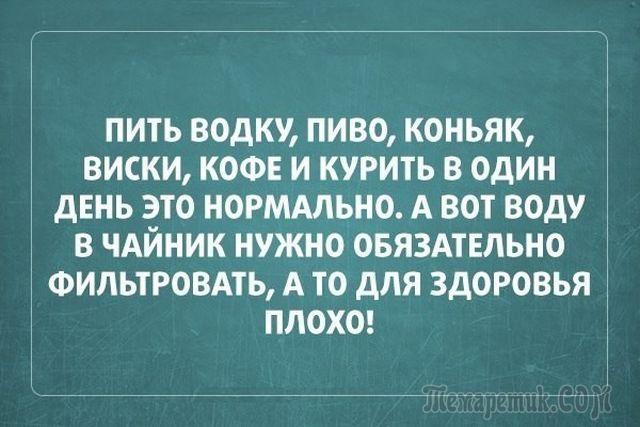 По прогнозам Гидрометцентра этим летом температура будет выше, чем зимой анекдоты,демотиваторы,позитив,приколы,юмор
