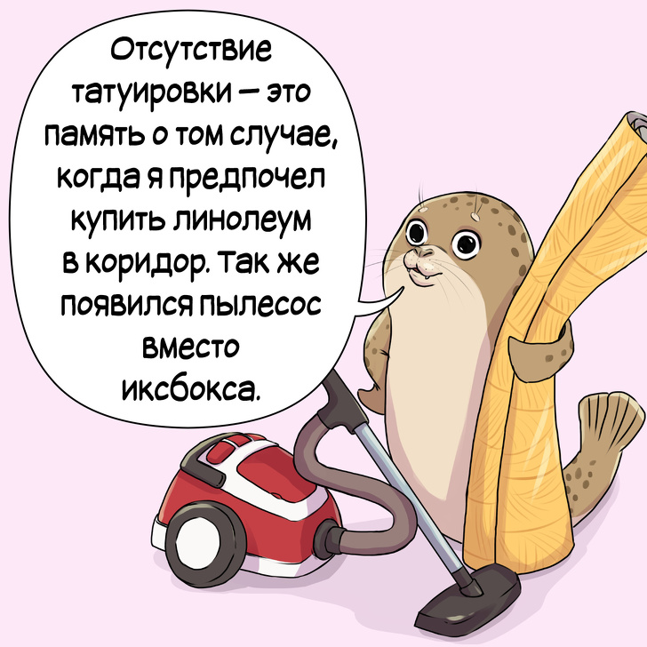 14 комиксов о трудностях взрослой жизни, в которых вы узнаете себя 14 комиксов о трудностях взрослой жизни, в которых вы узнаете себя Жизнь
