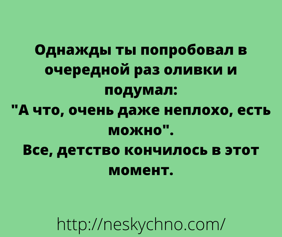 Новые шутки и анекдоты в картинках