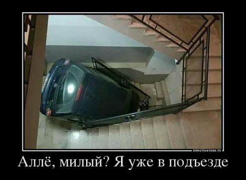 Свежие демотиваторы на любой вкус (22 шт)