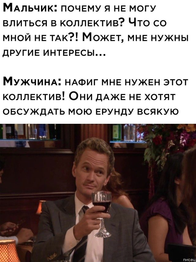 Мужские приколы. МегаХит! Мужские приколы. МегаХит! позитив,смешные картинки,юмор