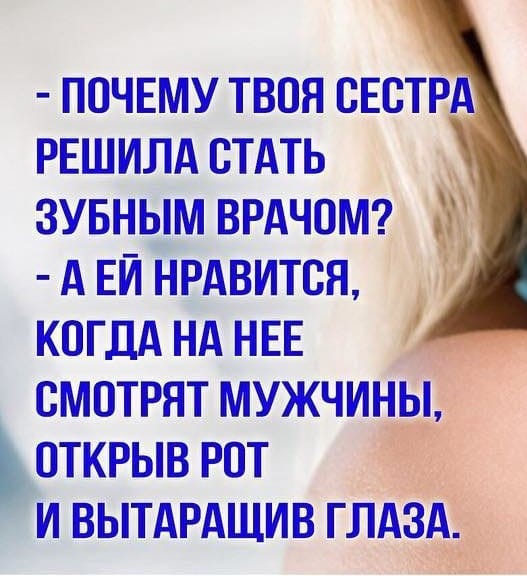 Если бы у вас появилась возможность надавать ремнем по заднице тому, кто виноват в большинстве ваших проблем, вы бы еще неделю сидеть не могли туфель, Власть, когда, Вовочка, туфли, будет, добро, хорошо, распухла, очень, остановке, испытала, передать, одной, другой, смотрит, обезьянкой, невозможно, после, оставив