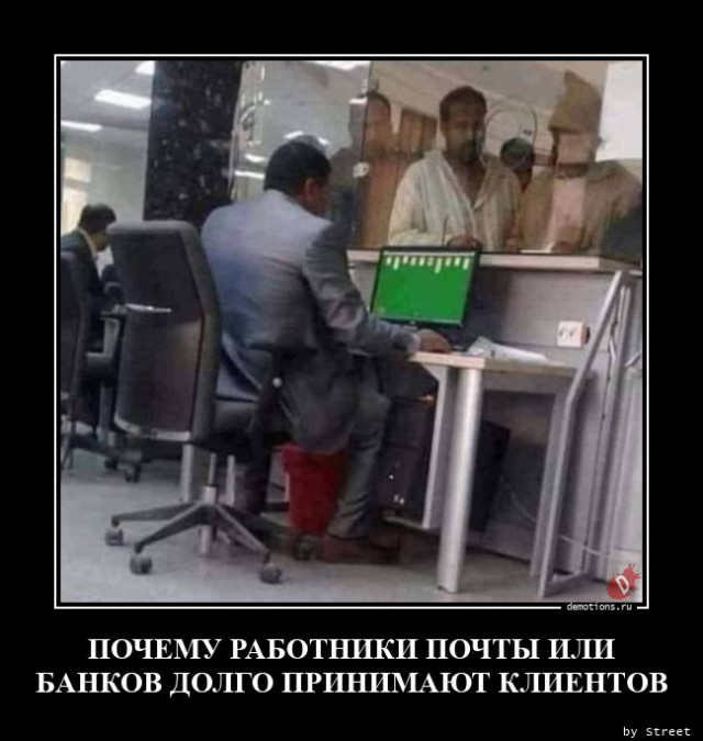 Прикольные демотиваторы для всех: «Пятница» 