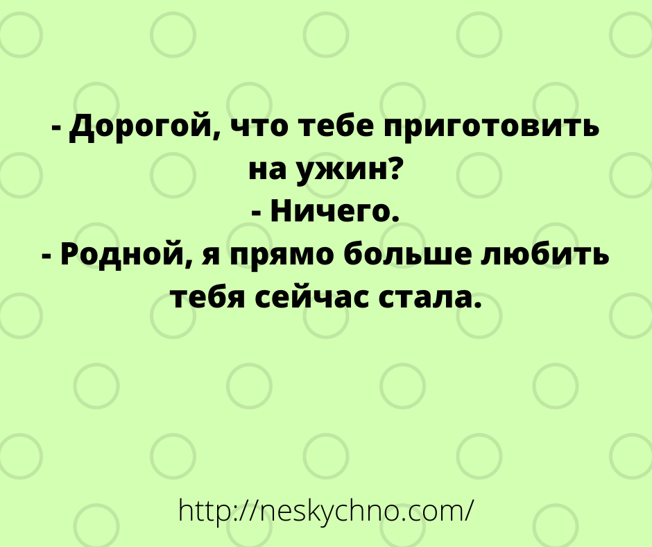 Подборка классных анекдотов и шуток 