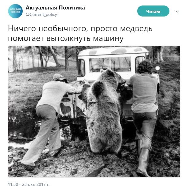 Не выдуманные российские истории