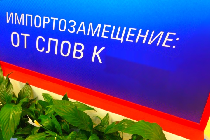 Лозунги и дела российской экономики: где густо, а где пусто