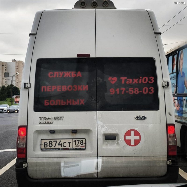 Когда врачи жгут не по-детски. Мегахит! Когда врачи жгут не по-детски. Мегахит! смешные картинки