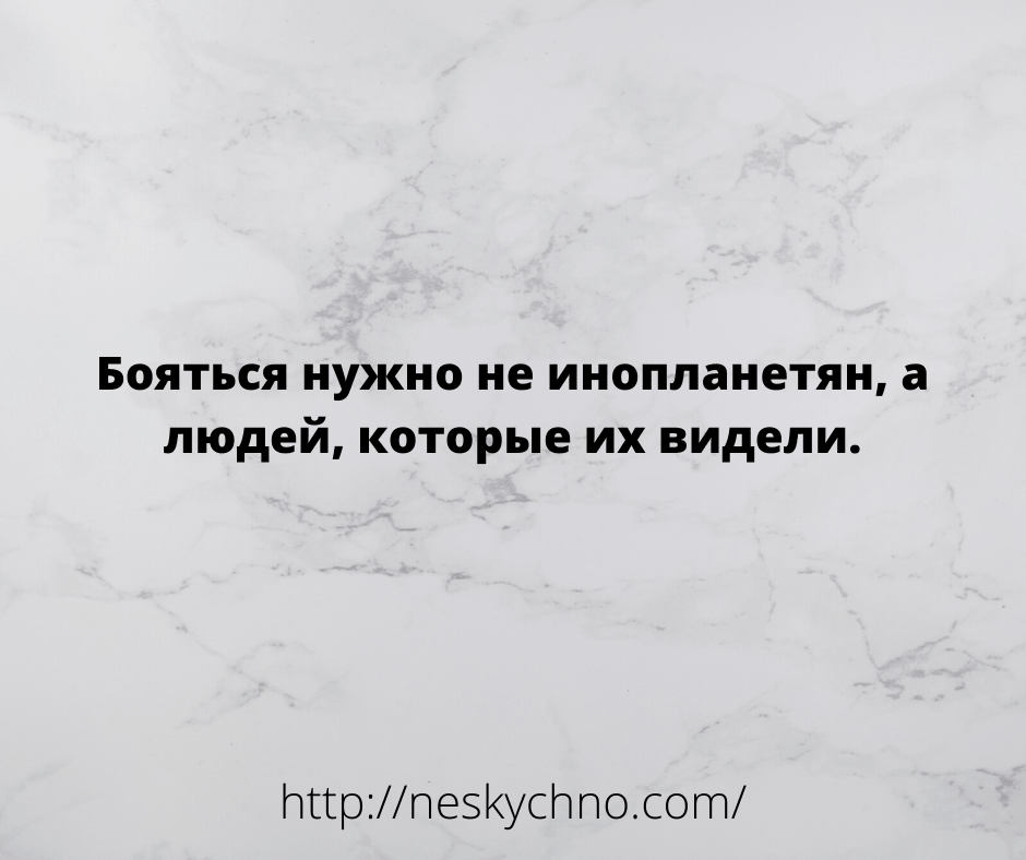 Забавные жизненные анекдоты для зачетного настроения Забавные жизненные анекдоты для зачетного настроения