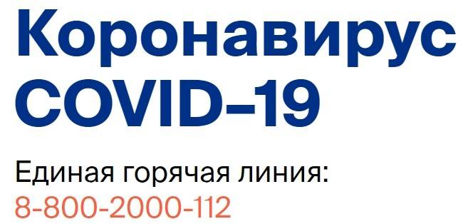 Окончательный диагноз? Окончательный диагноз? которые, COVID19, человек, Однако, вопрос, сутки, диагноз, инфекции», случай, умерших, коронавируса», данные, числе, сообщает, Согласно, России, информация, таких, случаев, коронавирусной