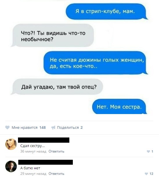 Смешные комментарии и высказывания из социальных сетей высказывания, комментарии, прикол