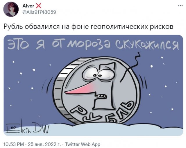 Приколы про рубль и курс доллара Приколы про рубль и курс доллара позитив,смешные картинки,юмор