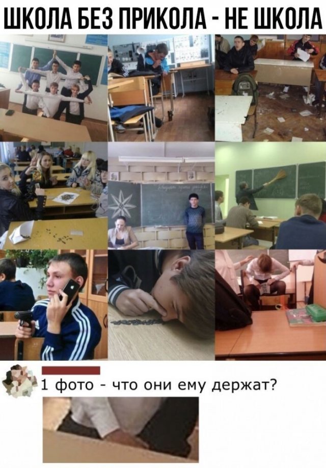 Смешные комментарии к постам в социальных сетях Смешные комментарии к постам в социальных сетях позитив,смешные картинки,юмор