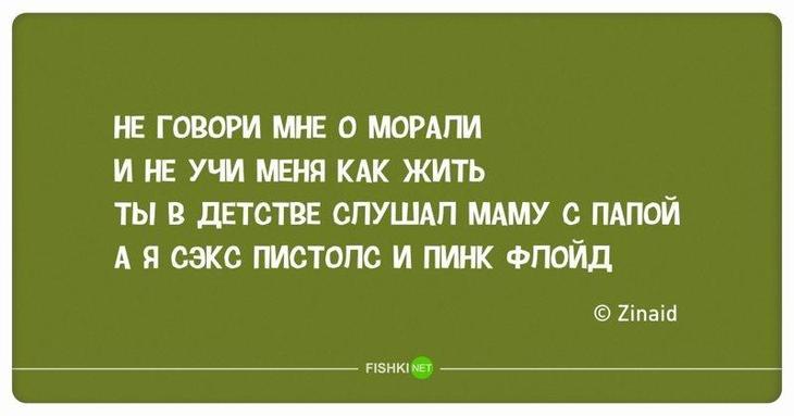 Стишки-пирожки — лучшее лекарство от скуки 