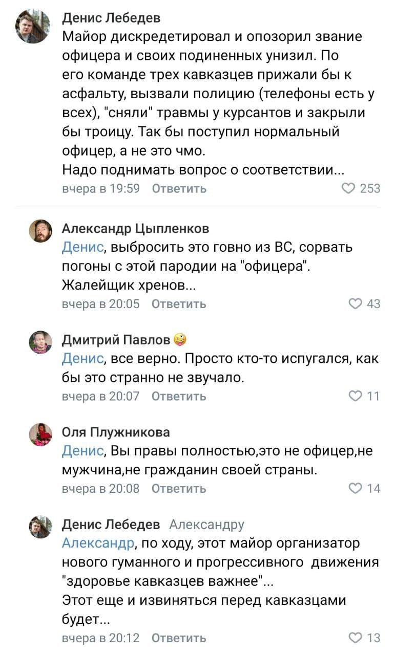 Будни интернационалочки в России Будни интернационалочки в России россия