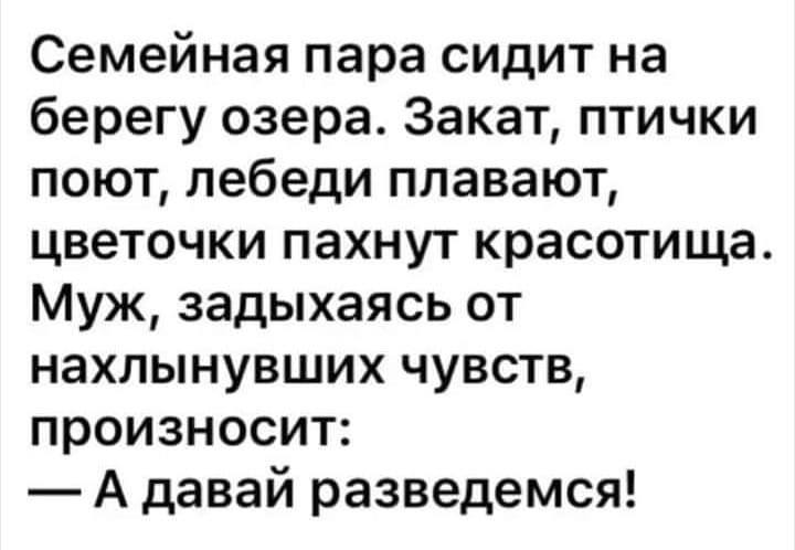 С каждой выпитой рюмки водки наша жизнь становится короче на 10 минут. Я тут на досуге подсчитал, что мёртв с 1942 года новый, кружку, нуждается  Заказал, проститутки, успевают, прийти, помощь, действительно, противоударные, интернетмагазине, ложные, Доставку, выбрал, Почтой, РоссииЕсли, дойдут, вызовы, реагировать, невредимыми, Вынужденные